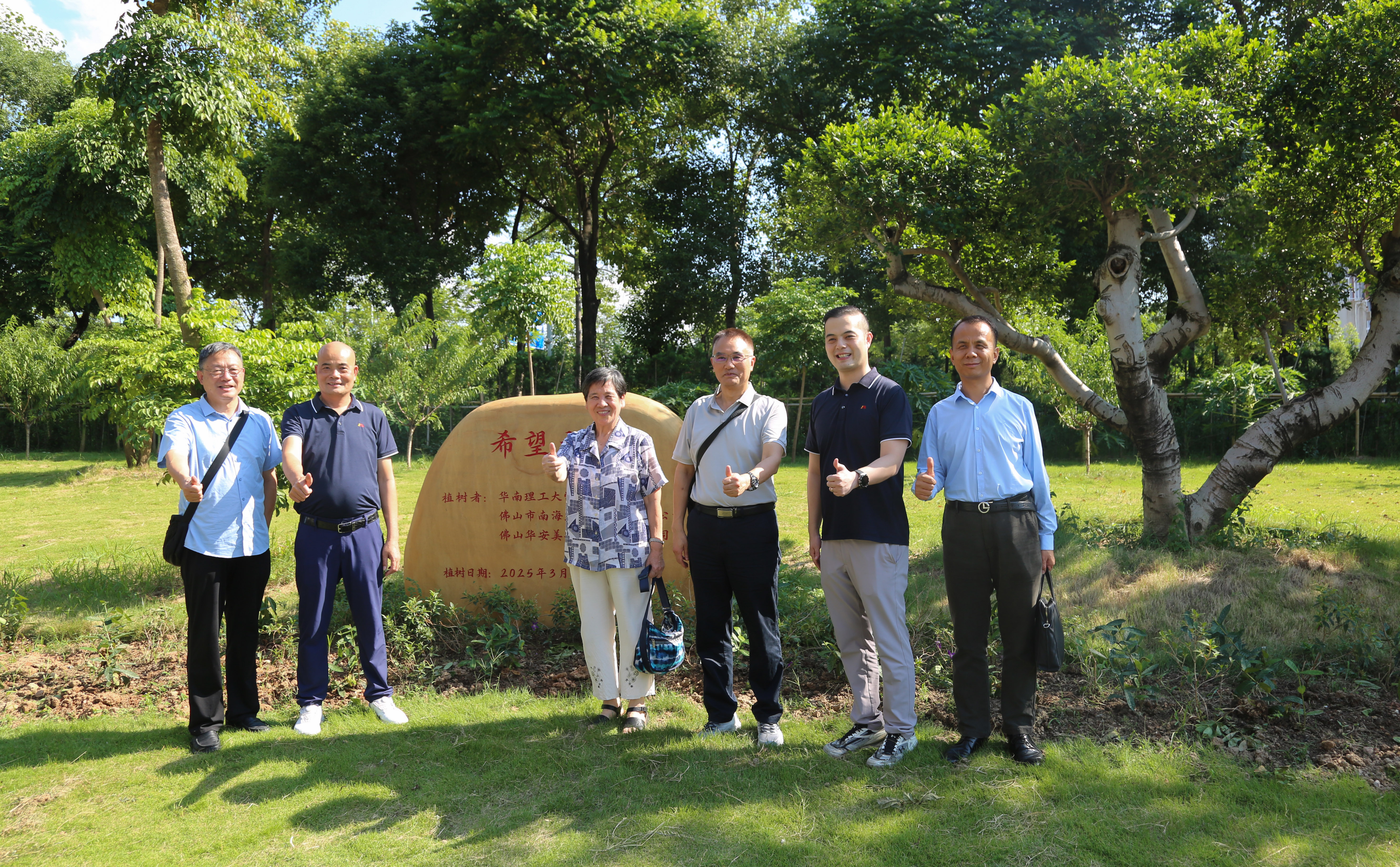 校企深度對(duì)話(huà)｜華南理工大學(xué)老教授到訪(fǎng)占美集團(tuán)開(kāi)展技術(shù)交流