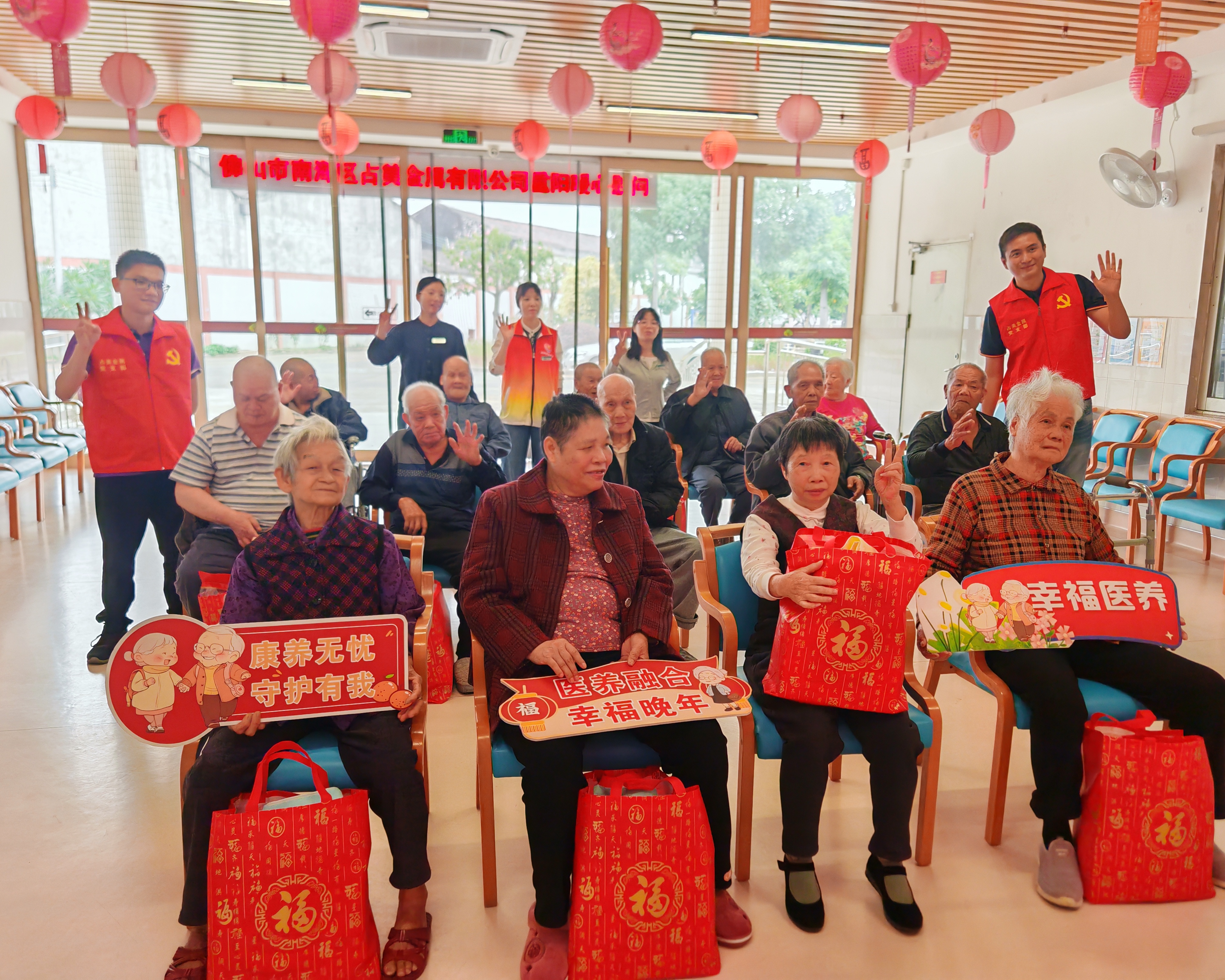 “孝親敬老，愛(ài)暖桑榆”重陽(yáng)敬老活動(dòng)